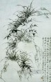 Zhen banqiao 中国の竹 11 古い中国の墨